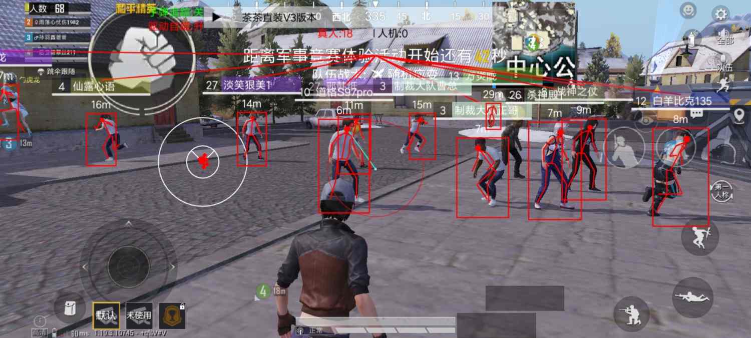 和平精英ios《HS》辅助上分如喝水